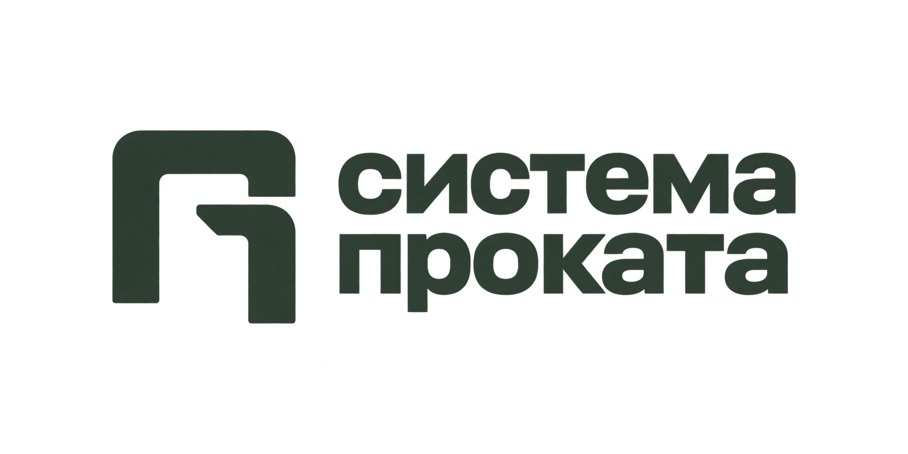 Система проката
